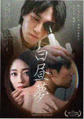 长夜姐妹 剧集封面