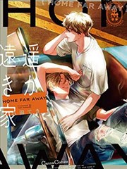 灰阶少女 漫改封面